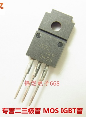 2SJ222 J222/2SJ313  J313/2sk2013  k2013场效应管 TO220F 现货