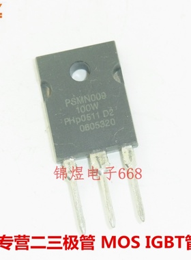 PSMN009-100W 场效应管 100A100V TO247 现货