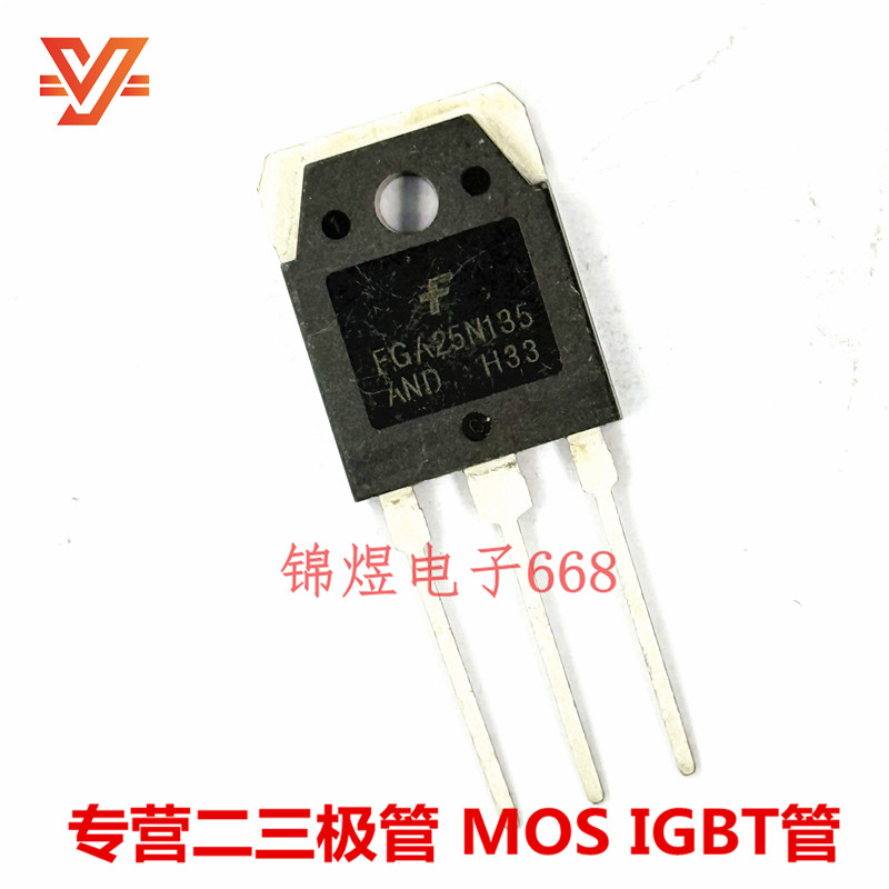 FGA25N135AND 25A1350V FGA25N120ANTD IGBT管 TO3P 原装 现货