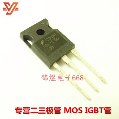 FGH75T65SQD IGBT管 75A650V TO247 现货