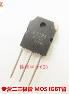 2SK3235 K3235/2SK3907 K3907/2SK4107 K4107 场效应管 TO3P 现货