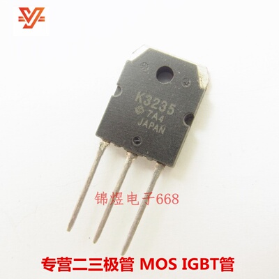 2SK3235 K3235/2SK3907 K3907/2SK4107 K4107 场效应管 TO3P 现货