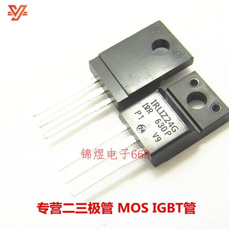IRLIZ24G/IRLIZ34N/IRLIZ44N 场效应管 TO220F 现货