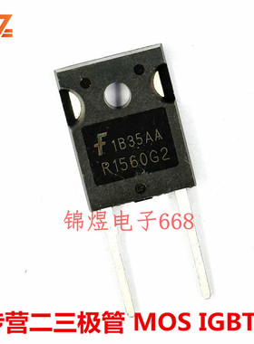 ISL9R1560G2   R1560G2  快速二极管 TO247-2  15A600V 原装 现货