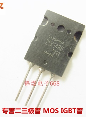 2SK1486 K1486 场效应管 32A300V TO264 现货
