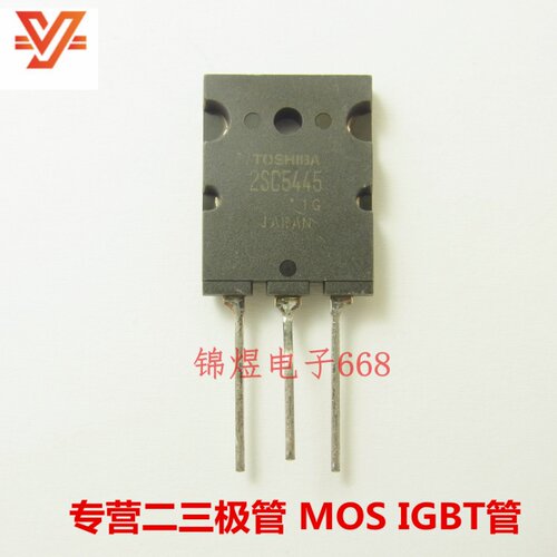 2SC5445 C5445 高频高压大功率开关三极管 TO3PL 原装 现货