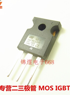 STGW19NC60HD/STGW20NC60VD IGBT管 TO247 现货