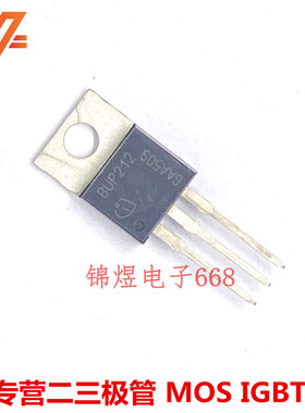 BUP212  22A1200V   TO220  现货   实图可拍