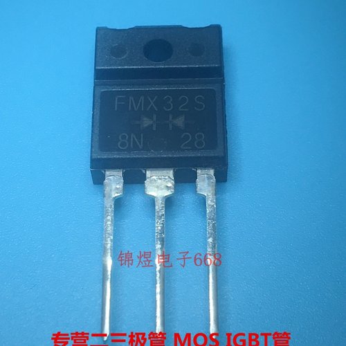 FMX32S 快恢复二极管 20A200V TO3PF  现货