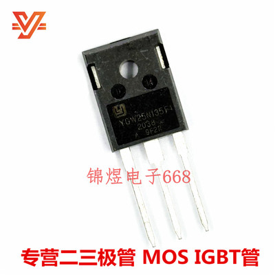 YGW25N135F1   IGBT管 TO247  25A  1350V  原装   现货