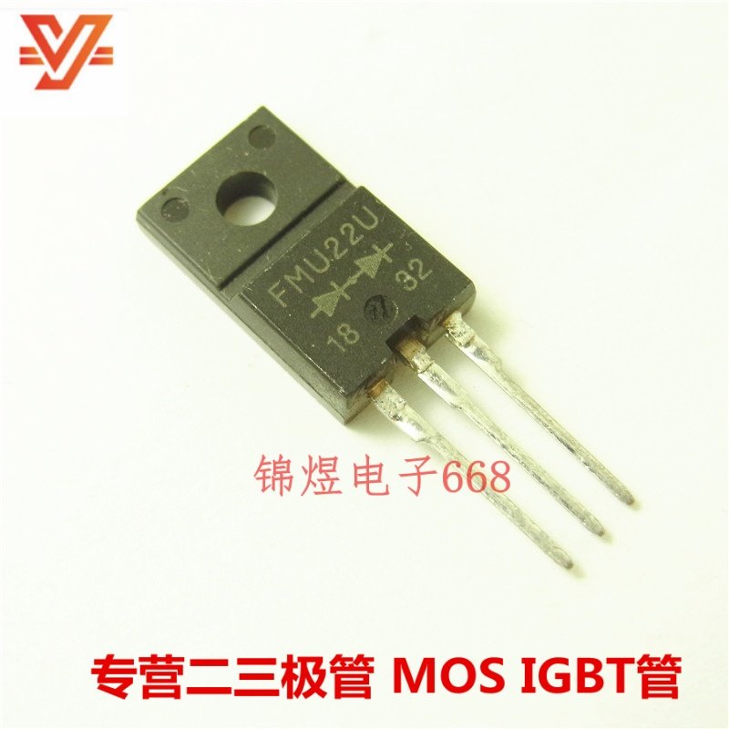 FMU22U  快恢复整流二极管 TO220F 现货