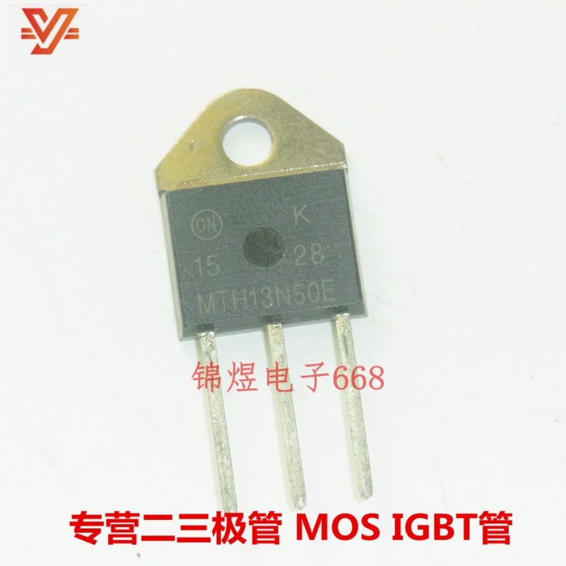 MTH13N50E  场效应管 13A500V TO218 现货