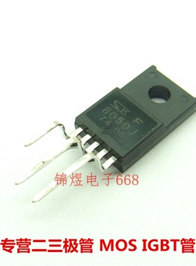 SI8050J/SK8050J 8050J 电源管理芯片 TO220F-5  原装现货