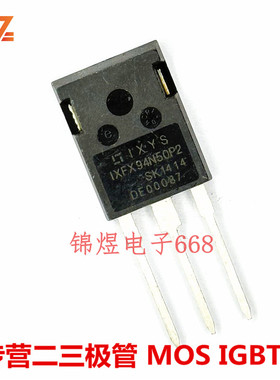 IXFX94N50P2 94A500V IXFX38N80Q2 38A800V场效应管TO247原装现货