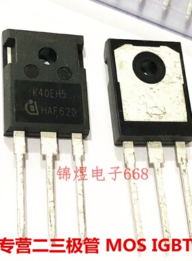 IKW40N65H5 K40EH5/IKW50N65EH5 K50EEH5/IKW75N65EH5 K75EEH5