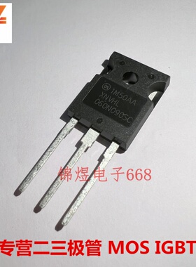XNTHL060N09SC1 场效应管 60A900V TO247 原装 现货