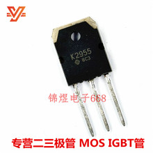 2SK2955   60V 45A MOS场效应管  TO3P 原装现货