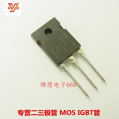 2SC4237  超声波三极管 10A1200V TO247 现货