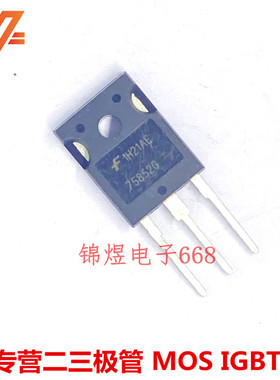 HUF75852G3  F75852G 场效应管 75A150V TO247  现货
