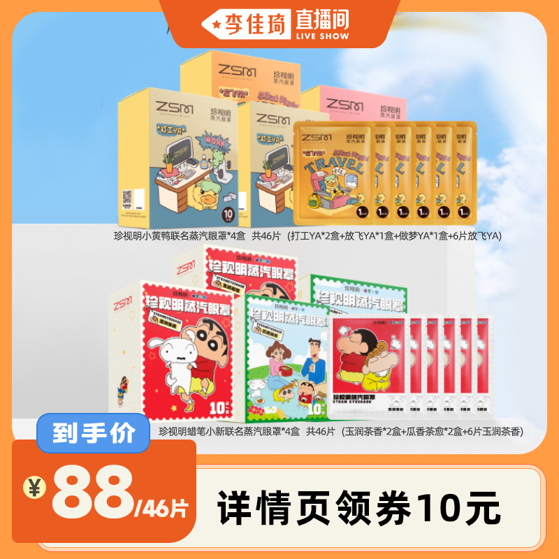 2+2УƷ46Ƭ ֱ䡿滺˫98Ԫ