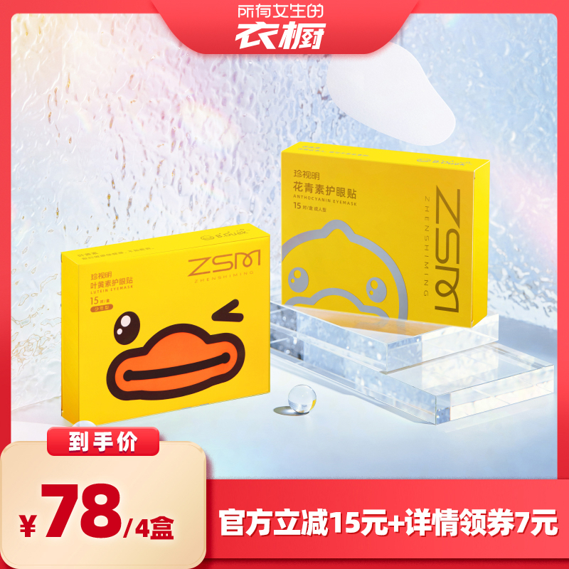 سͻ15/*4 Ů³ֱ䡿СѼ85Ԫ