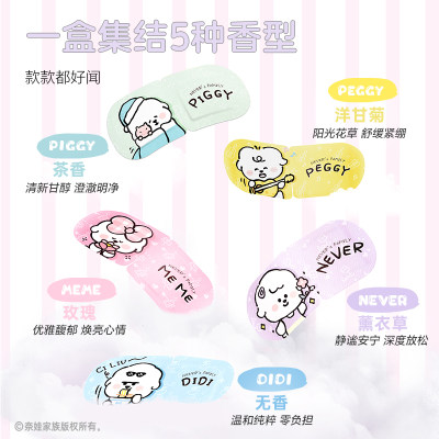 珍视明奈娃家族系列蒸汽眼罩