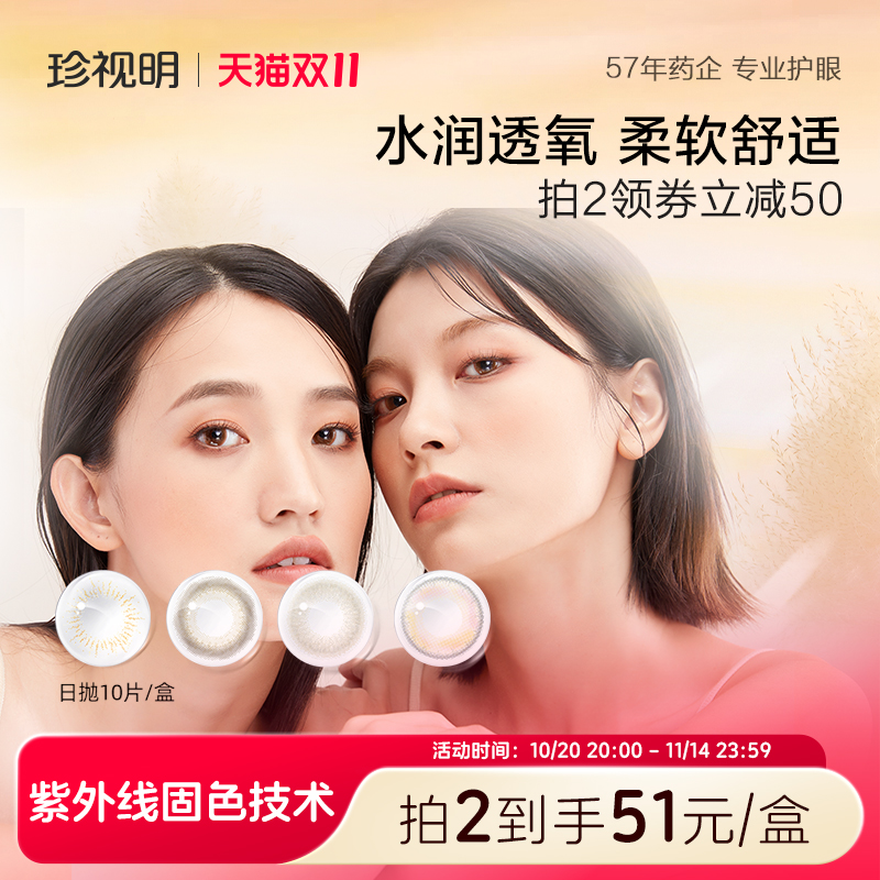 水润透氧仿若无物