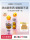 Cherish Mingxiao Yellow Duck Eye Wash Очищающая жидкость для ухода за глазами Очищающая вода для глаз 500 мл/бутылка Увлажняющее средство для мытья глаз mini 0