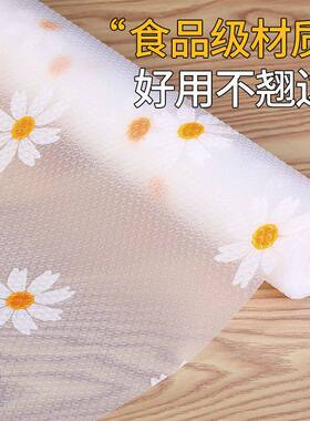 30/45/60抗菌高耐用防水防潮EVA抽屉垫抗菌食品级厨房家居适用