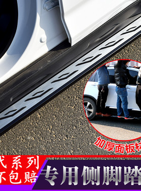 适用于北京现代新途胜18款全新胜达IX25i脚踏板x35改装专用原厂