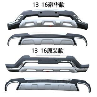 适用现代13-21款全新胜达ix45前后护杠保险杠新胜达改装防撞原厂