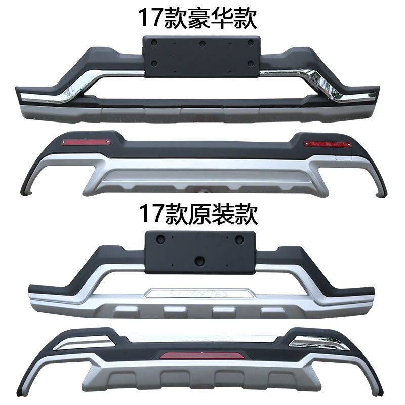 适用于现代13-17全新胜达ix45前后杠新保险杠前护杠原厂防撞加装