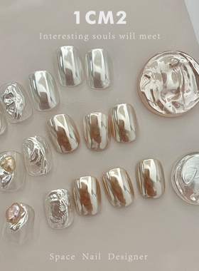 1CM2原创美甲 白银珍珠 魔镜粉 闪粉 珍珠一般的光泽质感，很好看