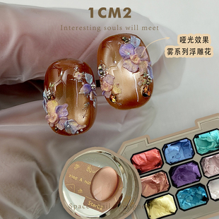 1CM2原创美甲 秋冬琥珀猫眼深秋色浮雕甲油胶 雕花组合 太好看了