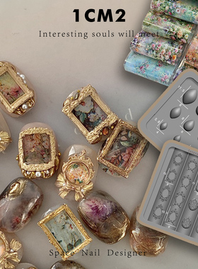 1CM2原创美甲 复古巴洛克宝石碎花美甲模具转印纸指甲饰品 很好看