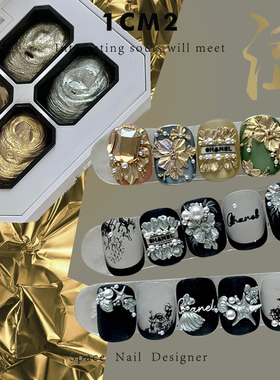 1CM2原创美甲 浮雕金属雕花胶涩艺术浮雕胶“免洗”纹理造型彩绘