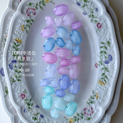 果蔬胶甲油胶凝胶新色