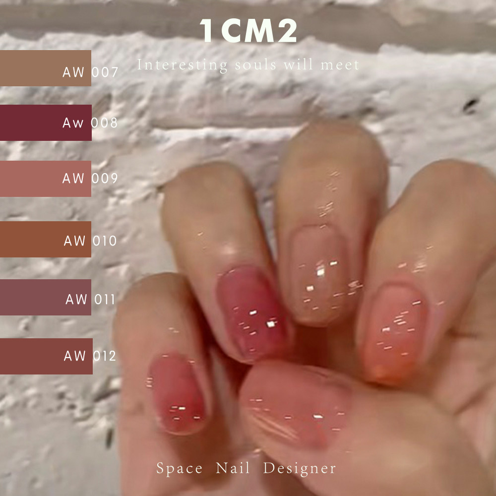 1cm2原创美甲 winnie老师设计斩男色 裸色甲油胶 纯欲风玫瑰色