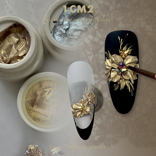 1CM2艺术浮雕胶涩古金银