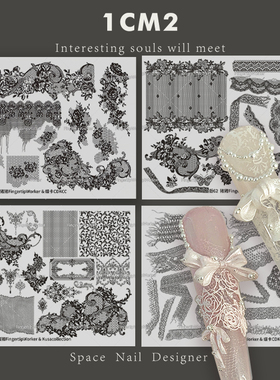1CM2原创美甲 猪猪蕾丝钢板新品chao精致花纹不挂棉片好清洁