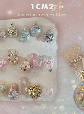 1CM2原创美甲 圣诞节指甲饰品装饰 2025新款 氛围感闪粉金属钻饰
