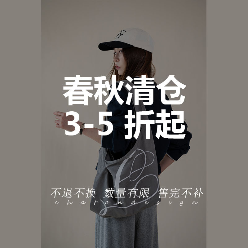 【特价清仓 不退不换】春秋合集 风衣针织衫打底衫卫衣 现货