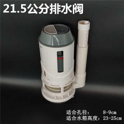 马桶大排量水箱配件3寸加粗8-10厘米口径排水阀进水阀冲水器坐便