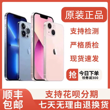 Apple/苹果iPhone 13Pro Max 全新苹果正品全网通5G全新13ProMax