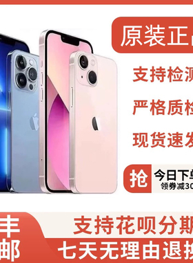 Apple/苹果iPhone 13Pro Max 全新苹果正品全网通5G全新13ProMax