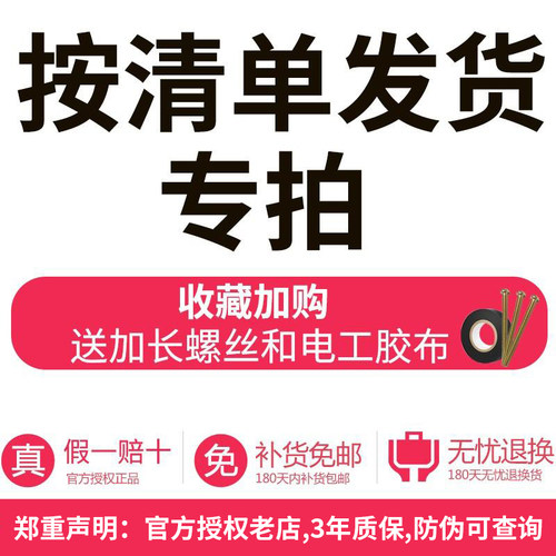 西门子开关插座家用暗装清单代拍全屋套餐