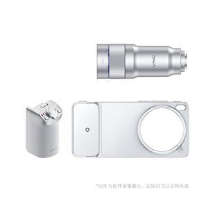 vivo x300 Ultra蔡司400mm增距镜G2Ultra免押出租全国包邮1天起租