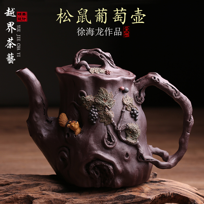 宜兴紫砂壶松鼠葡萄壶树桩仿生器花器纯手工名家徐海龙泡茶壶茶具