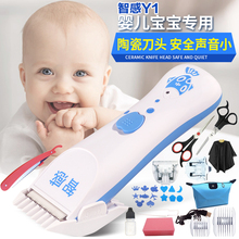 小孩静音婴幼家庭剪刀电动理发器1