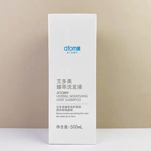 艾多美臻萃洗发水 草本洗发水atomy洗发液深层清洁28年保质期